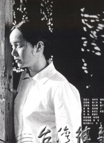 若菜结衣