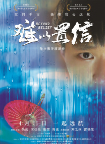 若菜结衣
